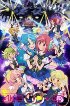 Akb0048 SS2