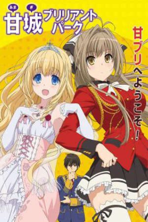 Amagi Brilliant Park Special