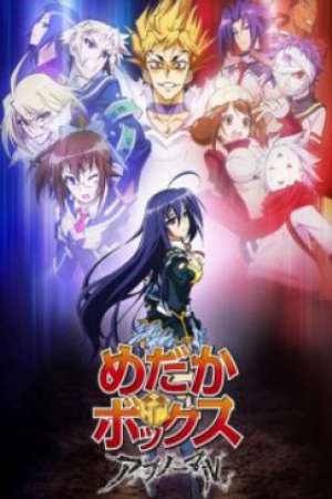 Medaka Box SS2