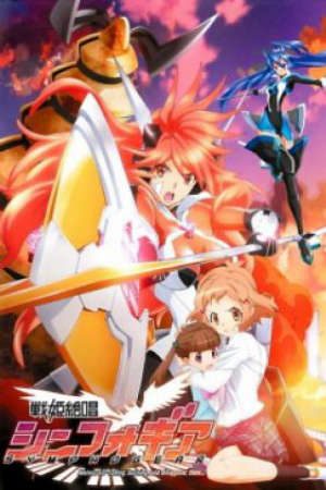 Senki Zesshou Symphogear SS1