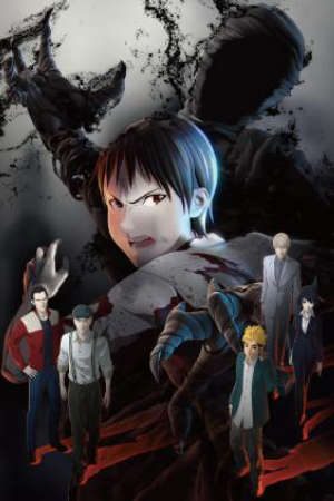 Ajin: Demi