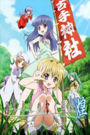 Higurashi no Naku Koro ni Kira OVA Vietsub - Higurashi no Naku Koro ni Kira OVA