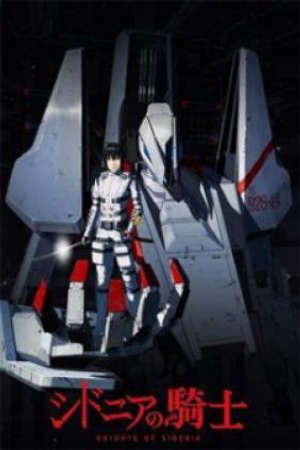 Sidonia No Kishi SS1