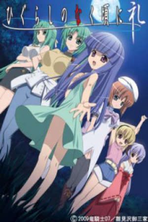 Higurashi No Naku Koro Ni Rei OVA