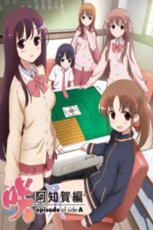 Saki: Achiga-hen - Episode of Side-A