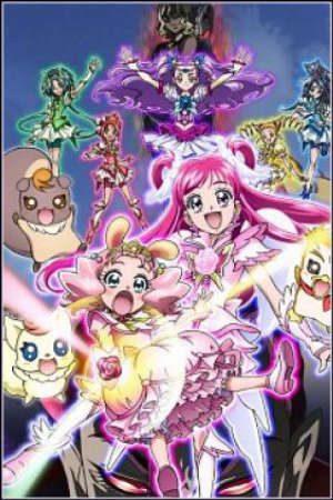 Yes! Precure 5 Go Go!