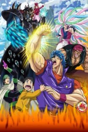 Toriko Movie: Bishokushin no Special Menu