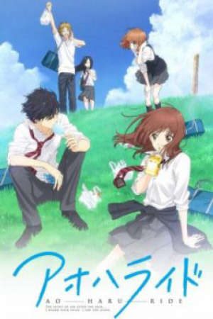 Ao Haru Ride Vietsub - Con Đường Mùa Xuân, Blue spring