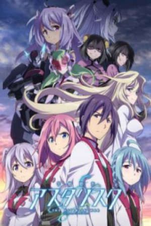 Gakusen Toshi Asterisk SS2