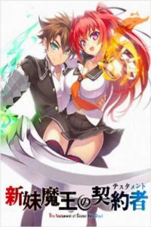 Shinmai Maou no Testament Burst OVA Vietsub - Shinmai Maou no Testament Burst OVA