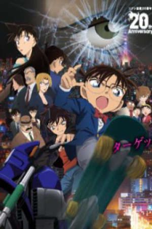 Detective Conan Movie 18: The Sniper from Another Dimension Vietsub - Thám tử Conan Movie 18: Sát Thủ Bắn Tỉa không tưởng