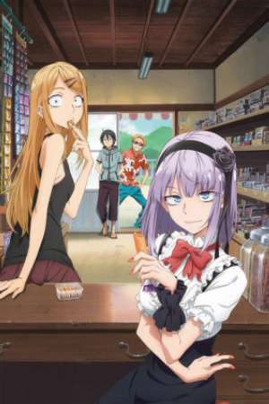 Dagashi Kashi