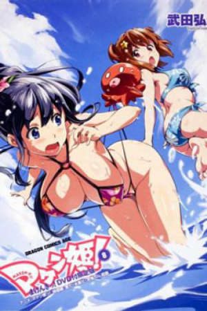 Maken-ki! Ova Vietsub - Maken-ki! Two: Takeru Nyotaika!?