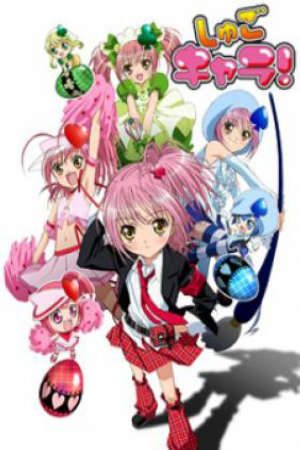 Shugo Chara! Vietsub - Guardian Character!