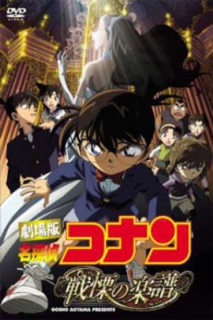 Detective Conan Movie 12: Full Score of Fear - Tận Cùng Của Sự Sợ Hãi