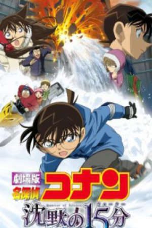 Detective Conan Movie 15: Quarter of Silence – Phút Yên Lặng Vietsub - Case Closed The Movie 15, Meitantei Conan: Chinmoku no Quarter