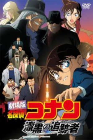 Detective Conan Movie 13: The Raven Chaser - Truy lùng Tổ chức Áo Đen