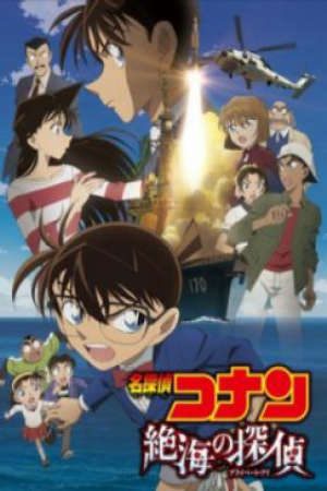 Detective Conan Movie 17: Private Eye in the Distant Sea Vietsub - Meitantei Konan Zekkai no Puraibēto Ai - Mắt Ngầm Trên Biển