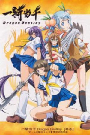 Ikkitousen Dragon Destiny Vietsub - Ikkitosen : Dragon Destiny (Ss2)