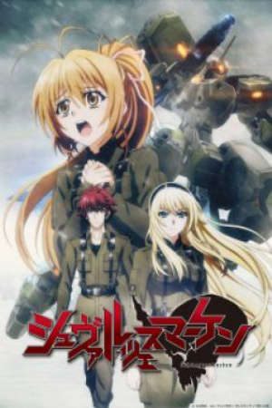 Schwarzesmarken Vietsub - Schwarzesmarken