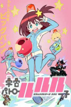 Uchuu Patrol Luluco Vietsub - Uchuu Patrol Luluco