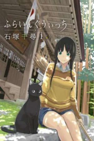 Flying Witch Vietsub - Flying Witch