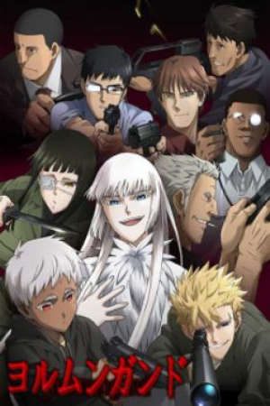 Jormungand Vietsub - Jormungand