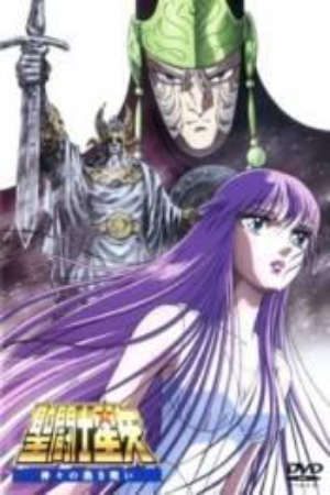 Saint Seiya Movie 2 Vietsub - Saint Seiya Movie 2