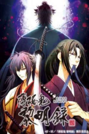 Hakuouki Reimeiroku (Ss3) Vietsub - Hakuouki: Reimei-roku