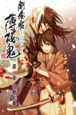 Hakuouki Movie 1: Kyoto Ranbu Vietsub - Hakuoki Movie 1