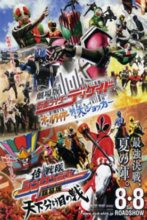 Kamen Rider Decade: All Riders vs. Dai-Shocker Vietsub - Kamen Rider Decade The Movie:all Rider Vs Daishocker