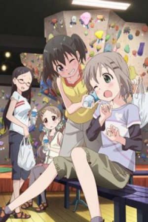 Yama no Susume: Kabette Kowakunai no