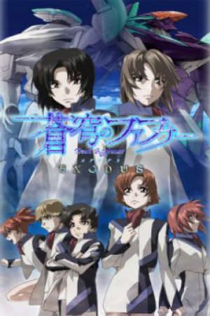 Soukyuu no Fafner Exodus [SS2 + SS3]