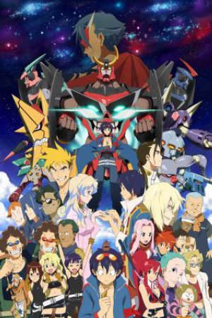 Tengen Toppa Gurren Lagann