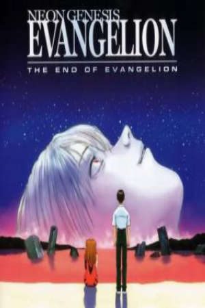 Neon Genesis Evangelion: The End of Evangelion