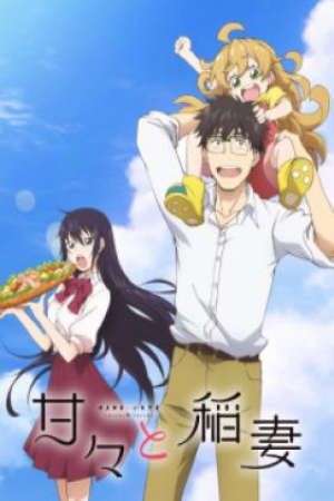 Amaama to Inazuma Vietsub - Sweetness and Lightning