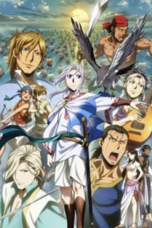 Arslan Senki: Fuujin Ranbu (Ss2)