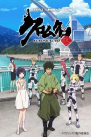 Kuromukuro Vietsub - Kuromukuro