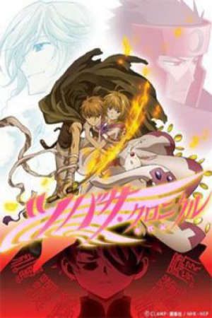 Tsubasa: Reservoir Chronicle (SS2) Vietsub - Tsubasa Chronicle 2nd Series