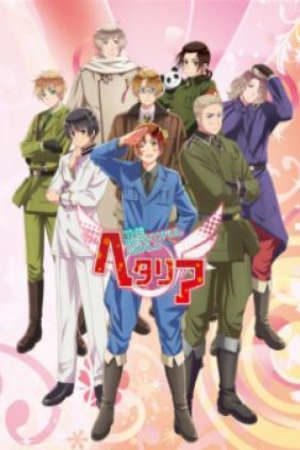 Hetalia: The Beautiful World