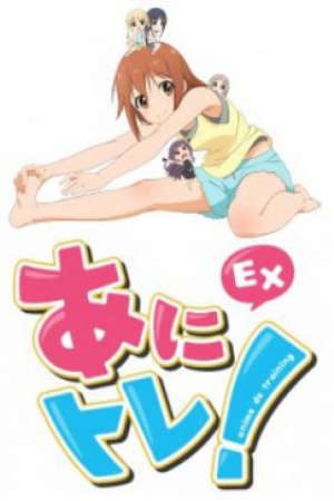 Anitore! EX Vietsub - Anime de Training! EX