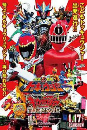 Ressha Sentai ToQger vs Kyoryuger: The Movie