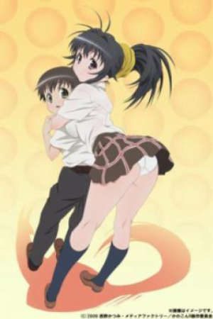 Kanokon OVA