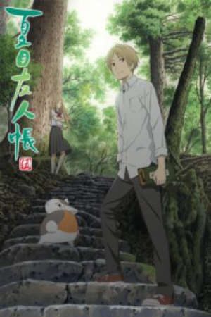 Natsume Yuujinchou Go Vietsub - Natsume Yuujinchou SS5