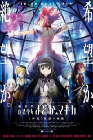 Mahou Shoujo Madoka★Magica Movie 3: Hangyaku no Monogatari Vietsub - Mahou Shoujo Madoka Magica Movie 3: Hangyaku no Monogatari