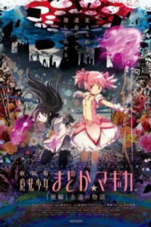 Mahou Shoujo Madoka Magica Movie 2: Eien no Monogatari HD - Puella Magi Madoka Magica the Movie Part II: Eternal