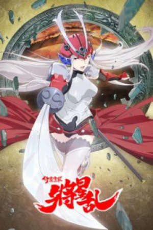 Soul Buster Vietsub - Soul Buster