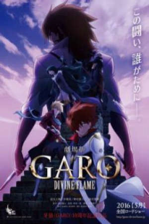 Garo Movie: Divine Flame Vietsub - Garo Movie: Divine Flame