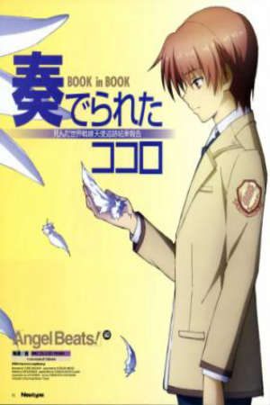 Angel Beats!: Another Epilogue VietSub - Angel Beats!: Another Epilogue