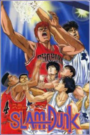 Slam Dunk Movie 1